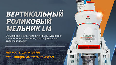 Как мельничное оборудование Liming Heavy Industry способствует развитию углеродной промышленности