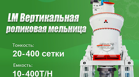 Освободите потенциал | Решение для восстановления и использования ресурсов литиесодержащих отходов Liming Heavy Industry