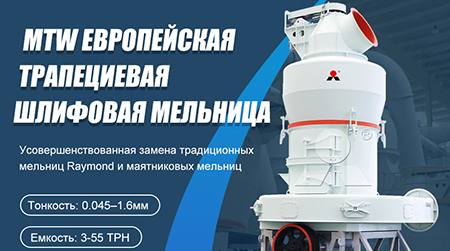 От руды до качественной промышленности: вапные мельницы подталкивают промышленность GCC на новый уровень